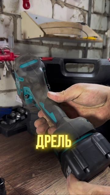 Инструмент 3 в 1? Это вообще легально?!