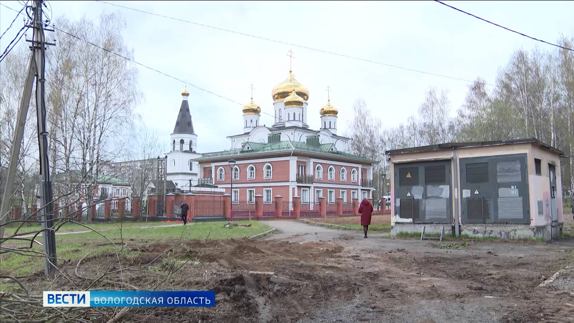 События Череповца: лаборатория профориентации, благоустройство рощи и вечер памяти Северянина