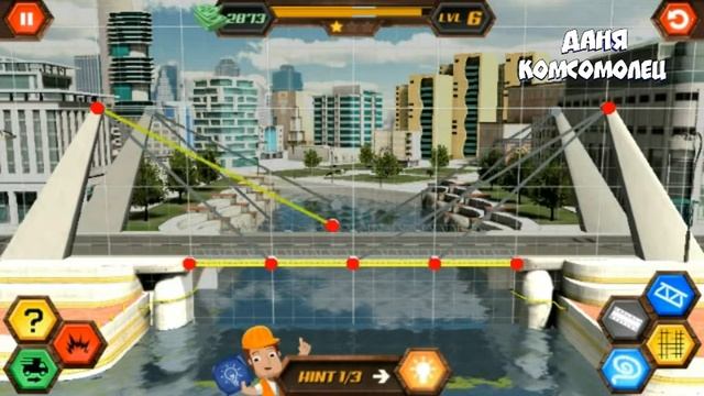 ШОК!!! РАБОТАЮ СТРОИТЕЛЕМ В 15 ЛЕТ//Bridge Construction 3D