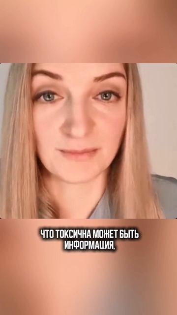 Постоянная усталость
