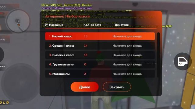 4 серия пути бомжа, купил мед. карту?