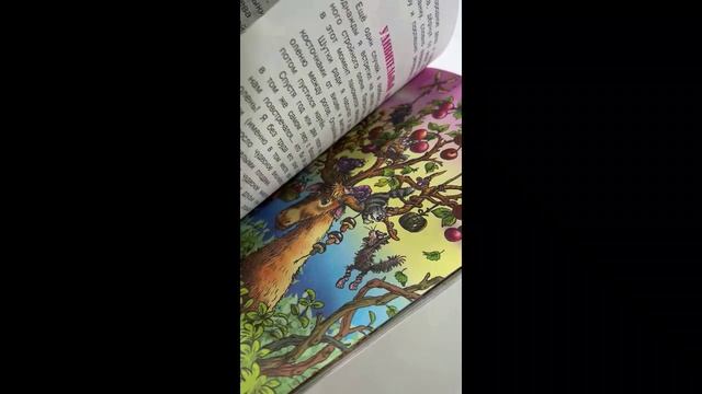 Книга для детей "Карлик нос" Гауф