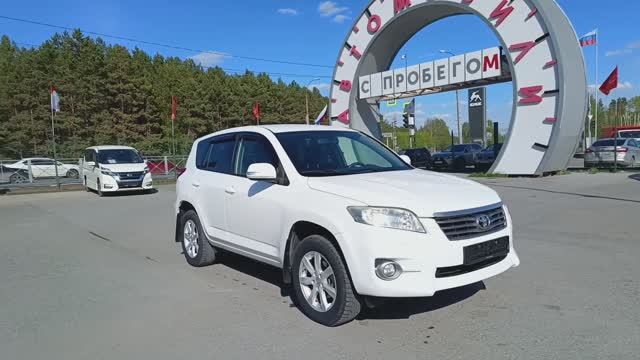 Toyota RAV4 2,0 л. Бензин Вариатор  (158 л.с.) 4WD 2011