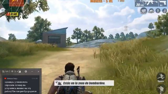 Стрим игры "Rules of Survival".на андройде