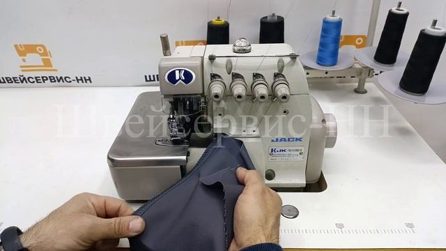 Оверлок пятиниточный JACK JK-768B-5-516M2-35 (4,8мм) (комплект) БУ