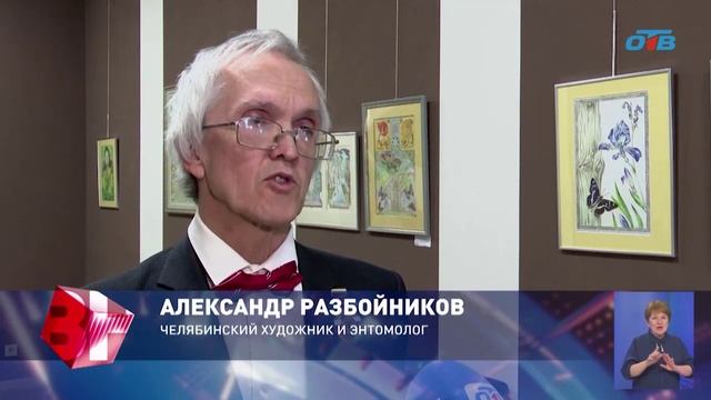 В Челябинске прошла церемония гашения марок