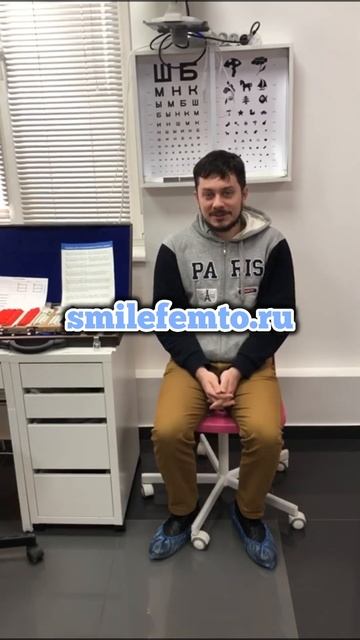 Вчера сделал коррекцию зрения SMILE, сегодня пошёл на работу