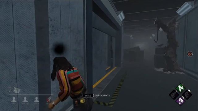 Dead by Daylight fight to the end (бой до конца)