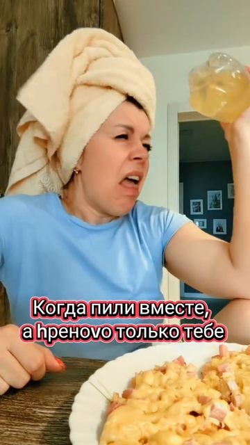 Можно не ржать?