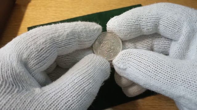 50 копеек 1922 год, штемпельный блеск.