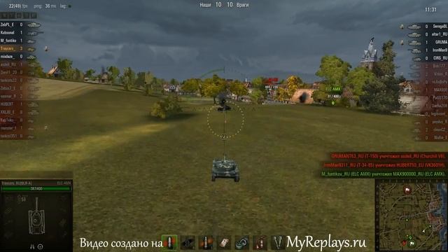 WOT: Рыбацкая бухта - ELC AMX - 5 фрагов