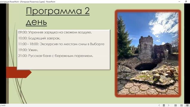 13,14,15 июня Фестиваль знакомств Ленинградская область