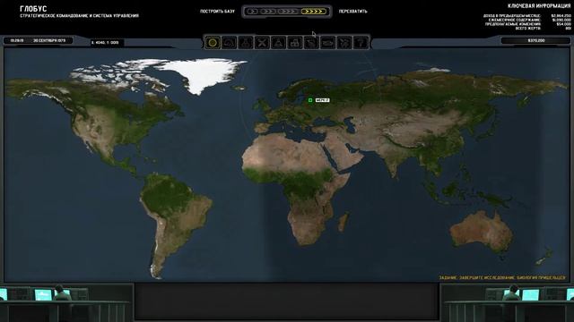 Xenonauts 4 серия
