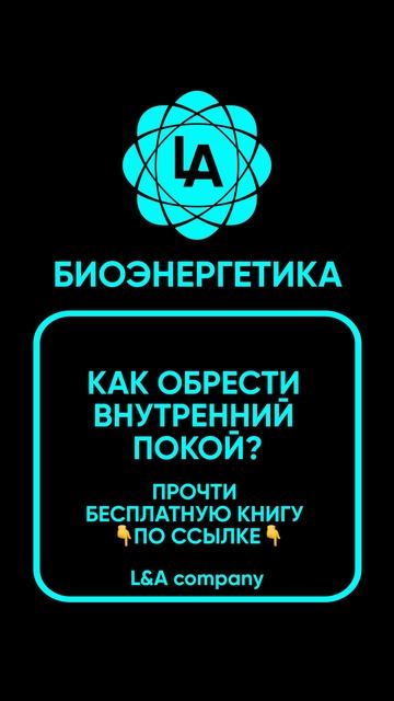 ССЫЛКА👈