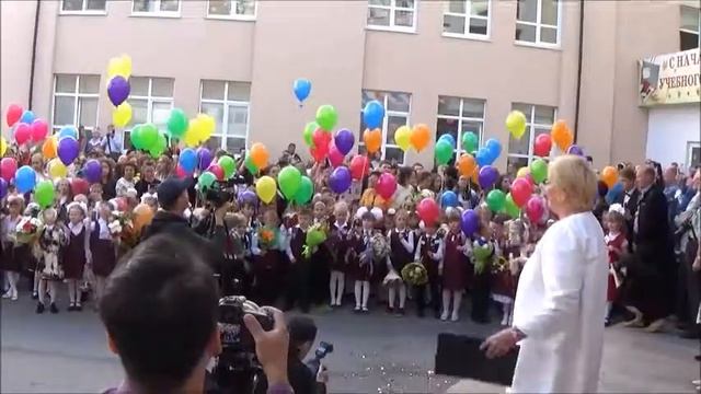1 сентября 2017