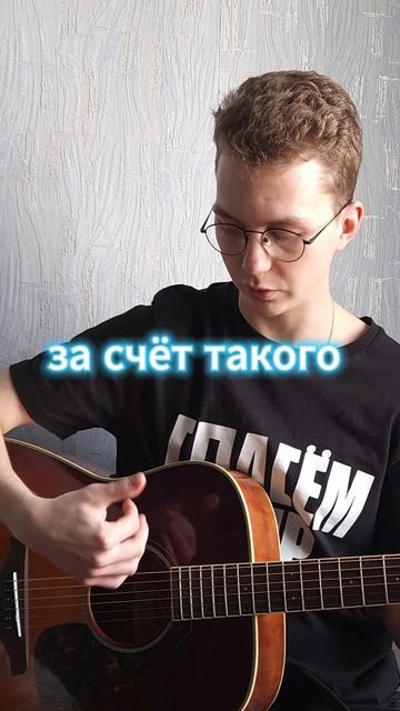 КАК ИГРАТЬ ЗАГЛУШКУ НА ГИТАРЕ