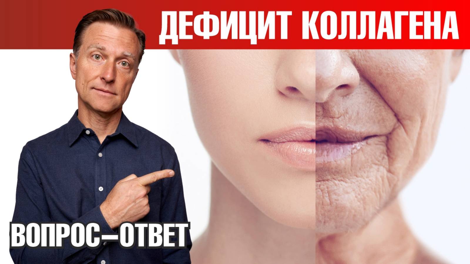 Как укрепить суставы и избавиться от целлюлита? Все это коллаген!👀