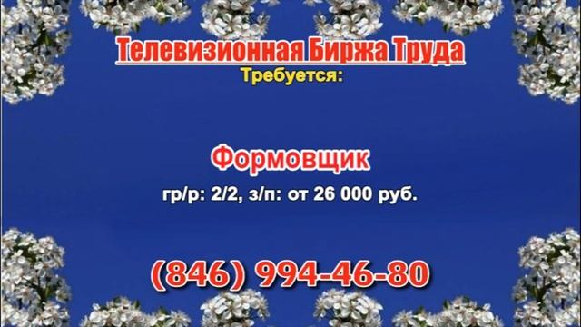 15.05.23 в 07.50 на Рен ТБТ-Самара