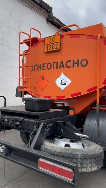 КАМАЗ 43253 АТЗ 8,5м³ 2020 г.в. с пробегом 35000км в отличном состоянии!