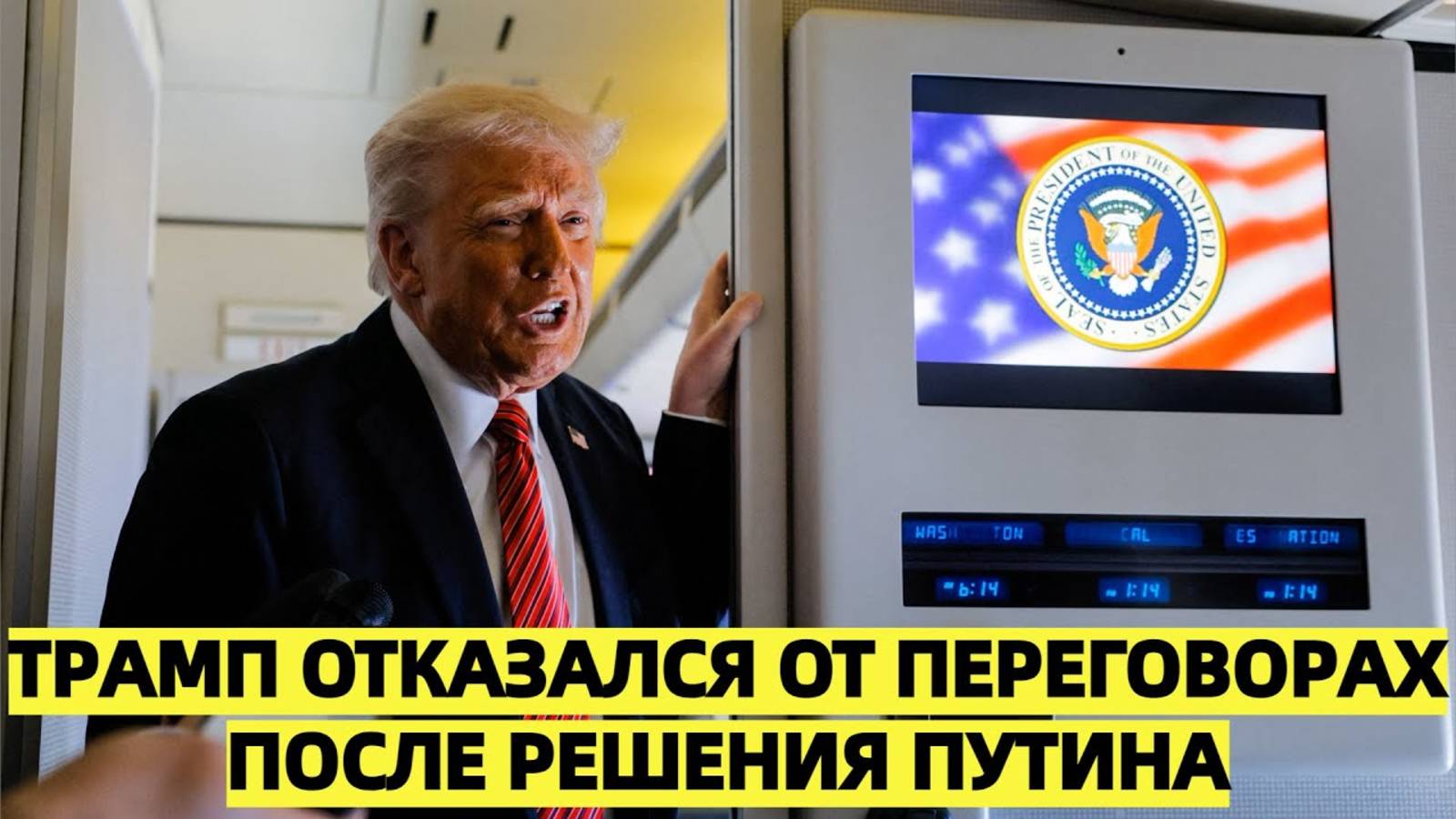 Зря трачу время: Трамп отказался от переговорах после решения Путина