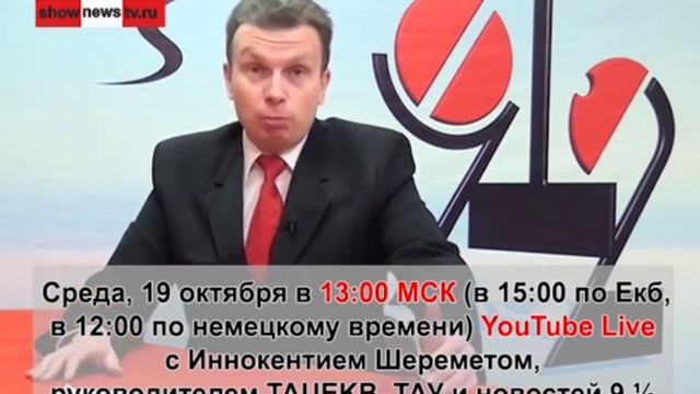 Шеремет учит материться