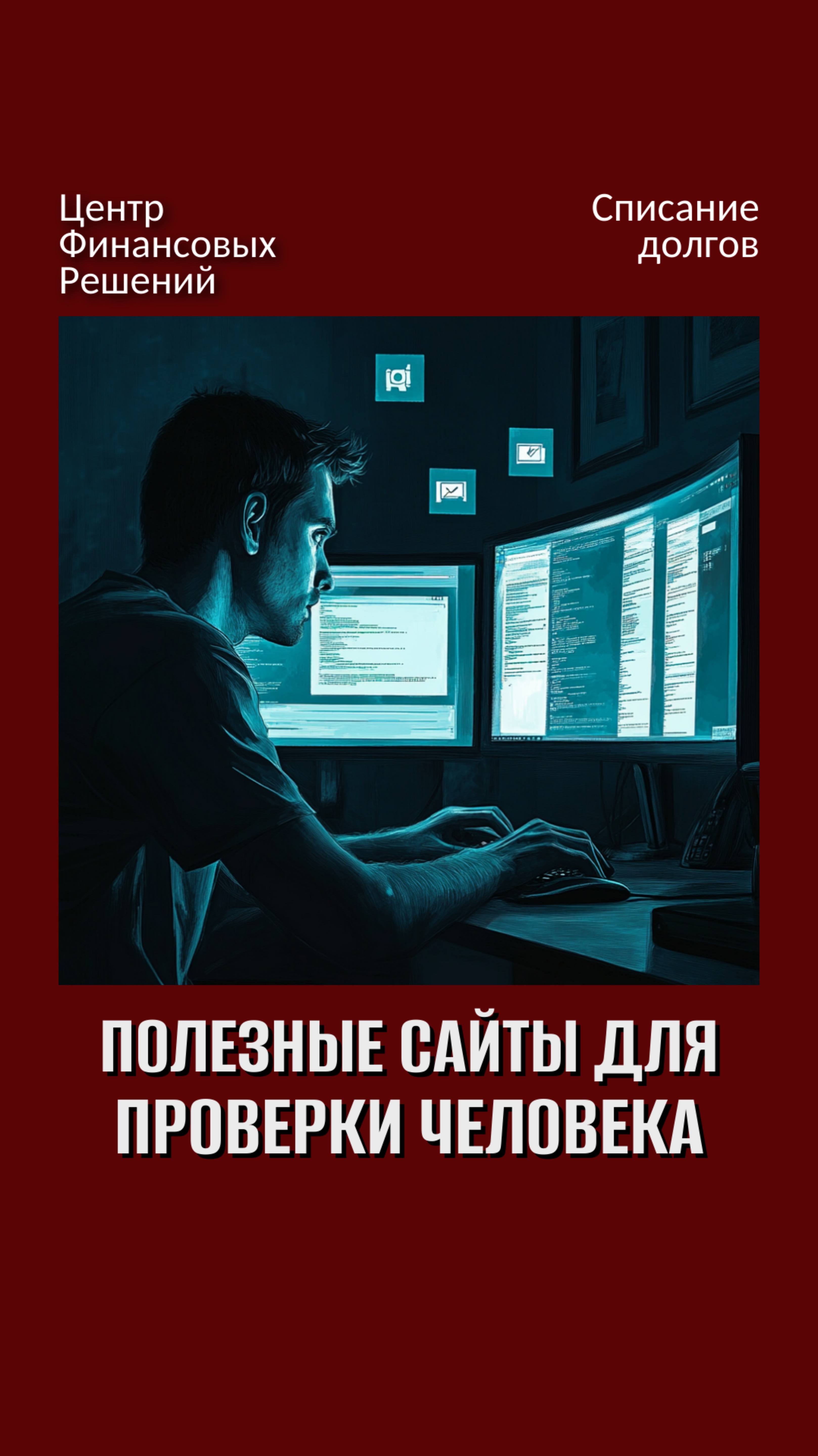 Список полезных сайтов