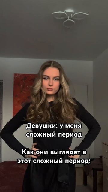 Такие дела
