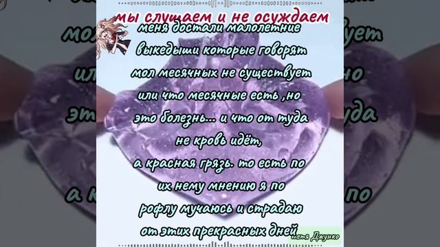 Мда... Меня рил достали такие малолетки 😭