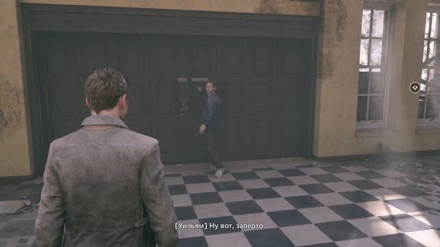 Quantum Break прохождение - Серия 10