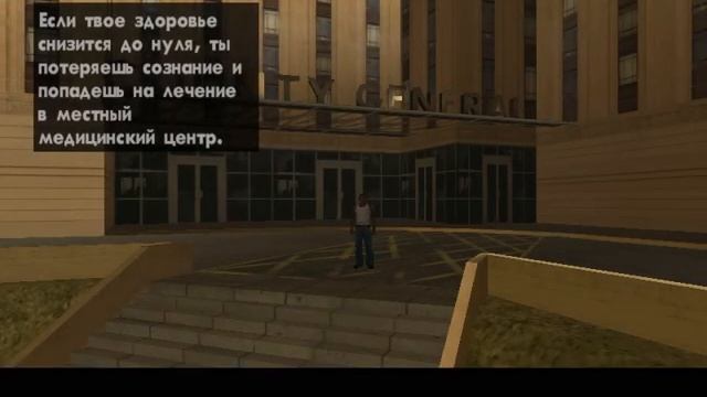 Дурні приколи в GTA san andreas)