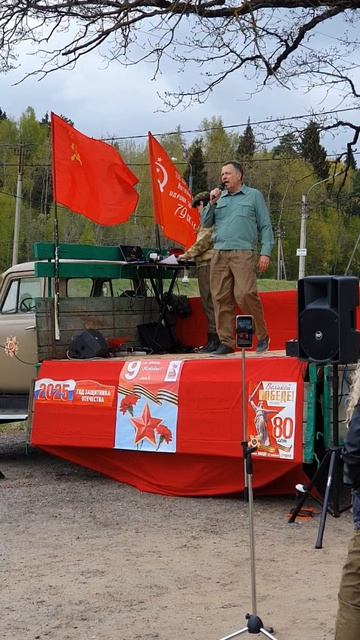 "Снегири" в концерте при деревне Марково, Рузский р-н Мос.обл., 9 мая'25