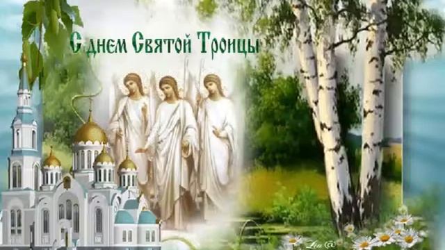 Верь в душе