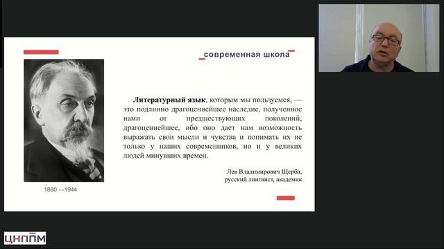2025.05.14 Гусев Лекция