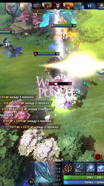 #zadotan #dota #dota2 #дота #дота2