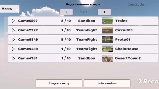 Обзор на игру BattleBox игра от challoAps