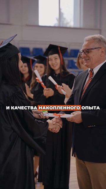 Почему ты гонишься за дипломами и игнорируешь реальные знания?