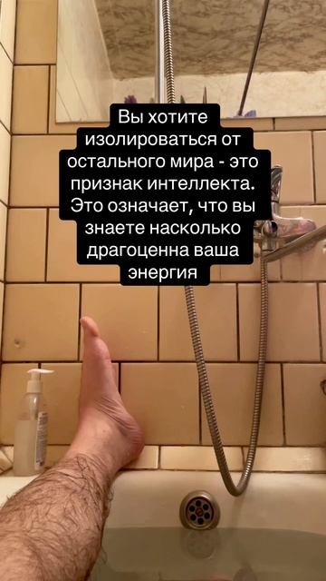 Ванна