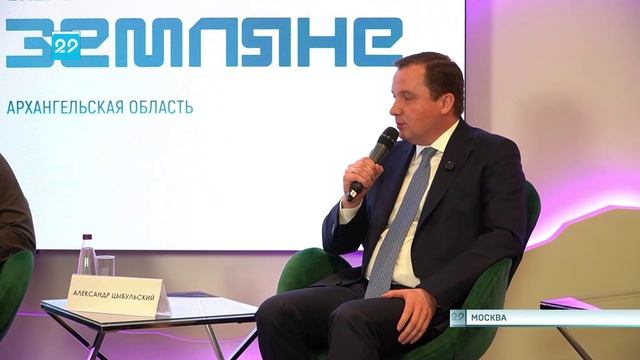 16.05.2025 В Архангельске впервые пройдёт научно-практический экологический форум «Земляне»
