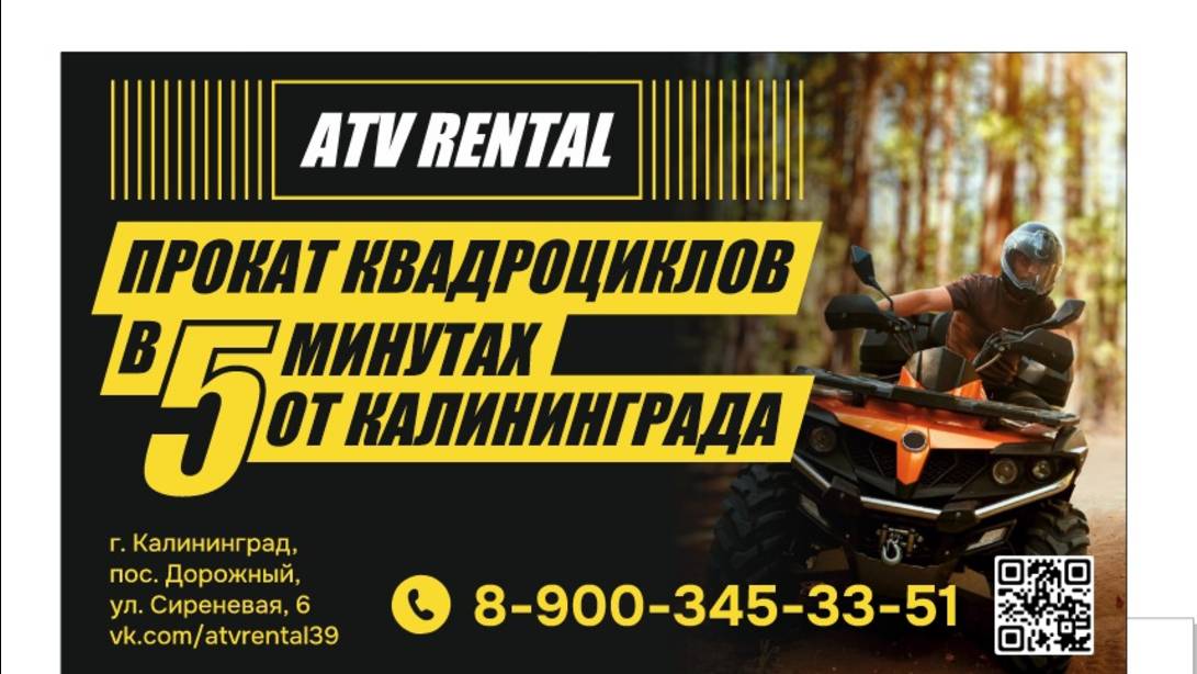 Агро-туристический комплекс в 5ти минутах от Калининграда