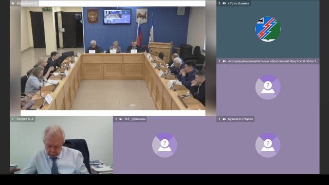 2025-05-15 Комитет по собственности и экономической политике