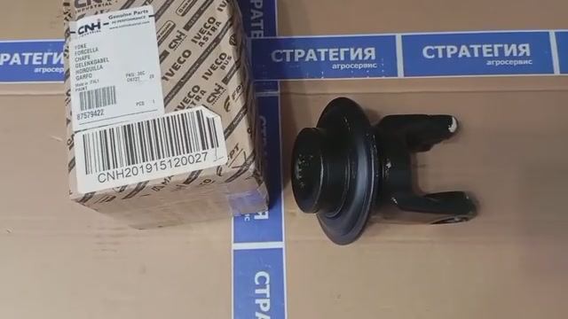87579422 Вилка