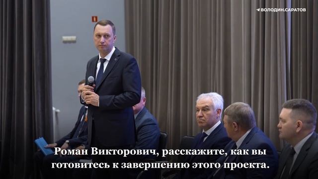 Володин обсудил с городскими властями реализацию проекта по продолжению набережной