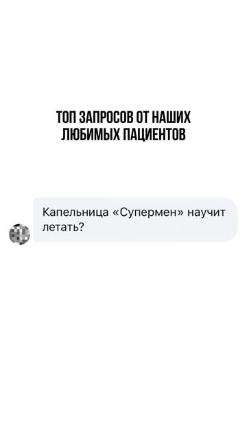 Пишите нам чаще! Мы с радостью ответим