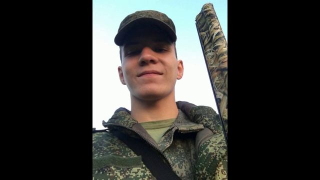 Посвящается моему племяннику офицеру Дмитрию Федорову погибшему на СВО 8 марта 2025 года.