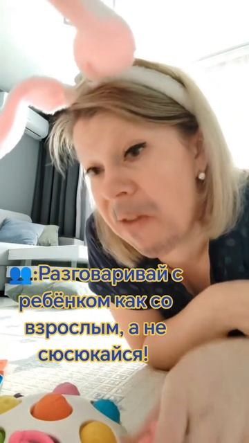 Извините, это не её дело...