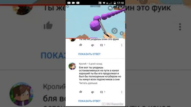 Пеар (не знаю верить или нет)