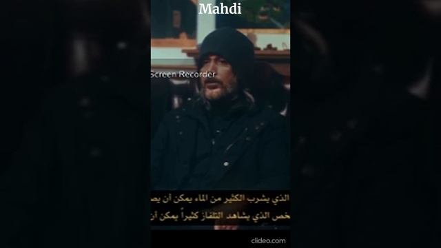 Mahdi