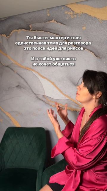 📲Пиши «АНКЕТА» — и заполняй анкету предзаписи на курс по самым выгодным условиям, где ты научишься