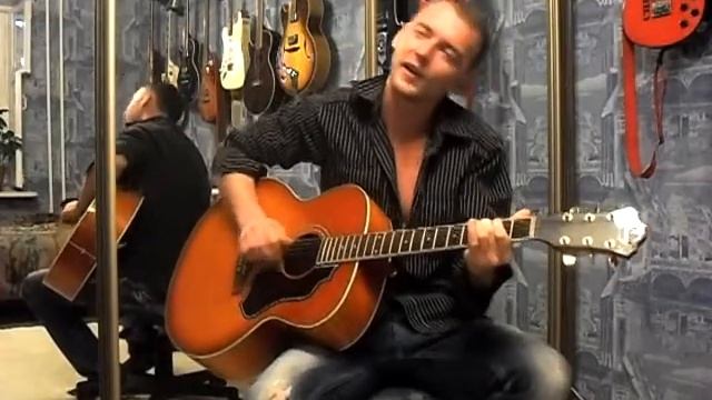 Скачков - "Обманывай" (посв. Татьяне Р.)