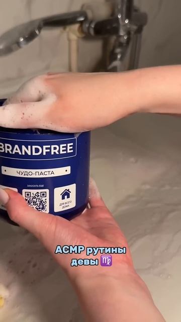 АСМР заказывали?